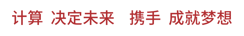 首頁關于我們